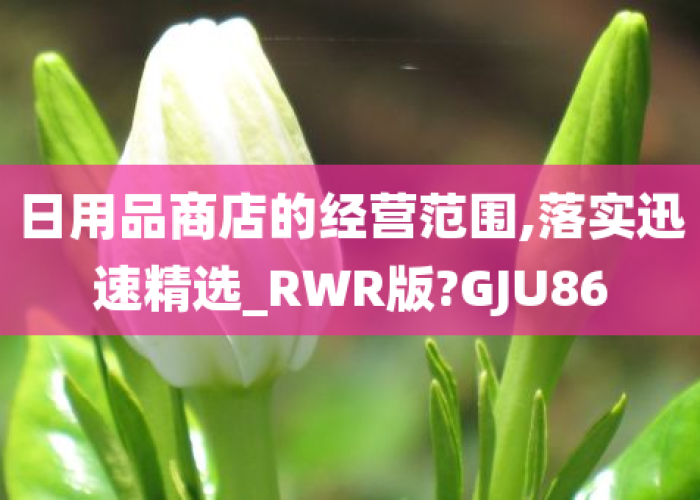 疫情减免物业费国家有政策吗（疫情物业费减免文件）