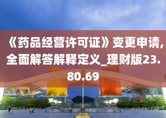 疫情减免物业费国家有政策吗（疫情物业费减免文件）