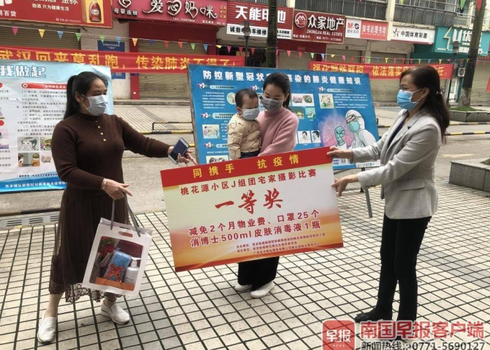 19年疫情物业费减免政策（19年疫情物业费减免政策文件）