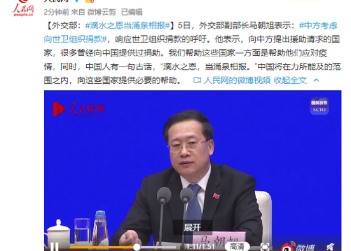世卫组织宣布疫情国家会怎样（世卫组织宣布新冠疫情为）