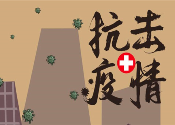 疫情正式结束是哪年（疫情的结束时间）
