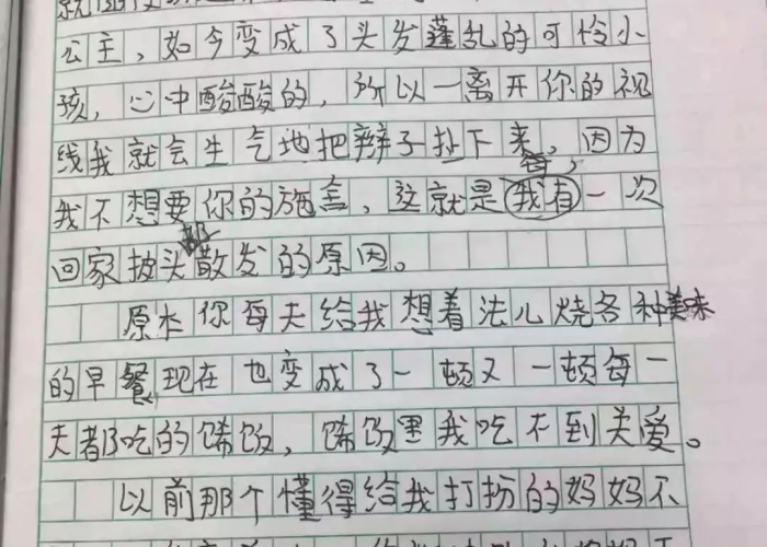 关于疫情的作文感动的事或人（关于疫情感动的作文素材）