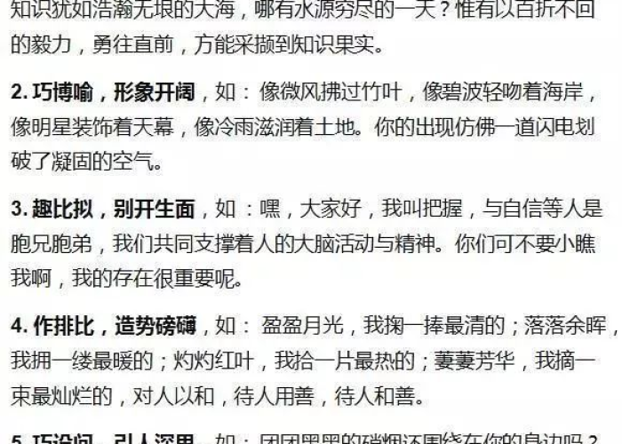 疫情与青春作文800字记叙文（疫情和青春）