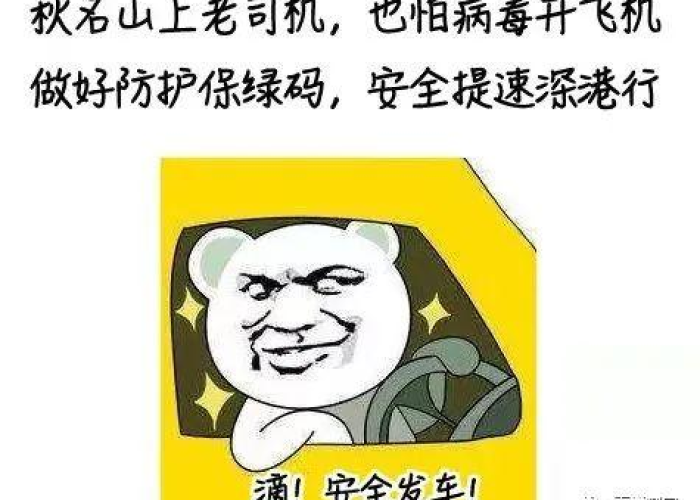 疫情期间坚持在岗家电送货出发（疫情期间家电能搞什么活动）