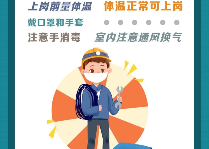 疫情期间我们需要注意的事项（疫情期间我们都要注意什么）
