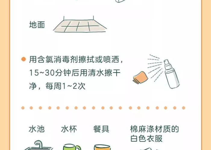 疫情期间准备的食物怎么消毒（疫情期间应该准备哪些食品）