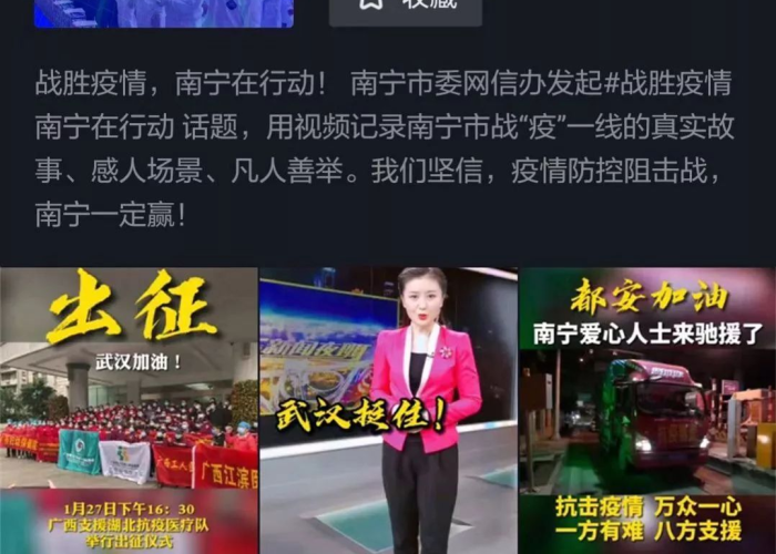 关于疫情防控的正能量视频（抗疫情正能量的视频）