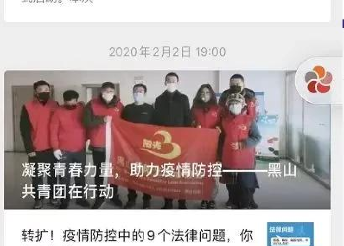 关于疫情防控的正能量视频（抗疫情正能量的视频）