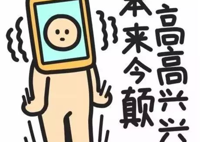 疫情放开了搞笑（疫情放我出去表情包）