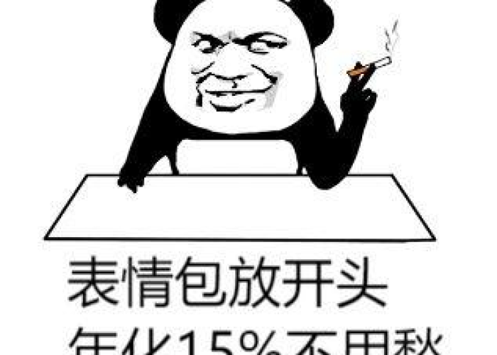 疫情放开了搞笑（疫情放我出去表情包）