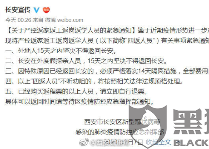 疫情是什么原因产生的（疫情到底什么引起的）