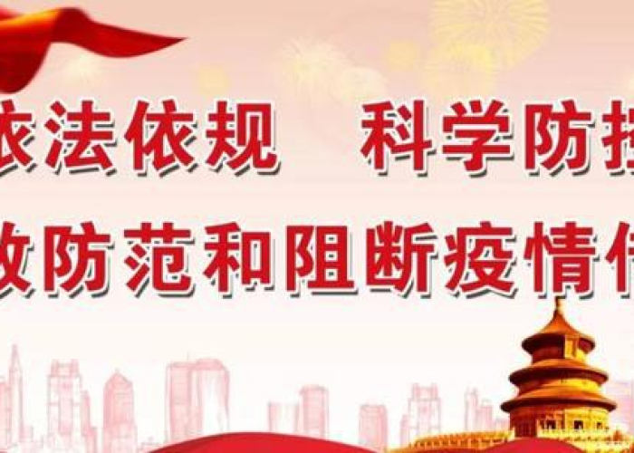 跟疫情有关的温暖人心的事迹（和疫情有关的温暖）