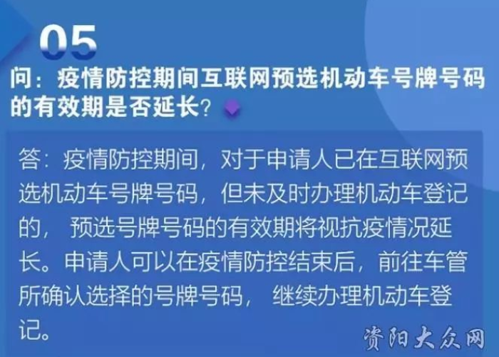 现在是疫情防控时期吗（现在是疫情防控时期吗）