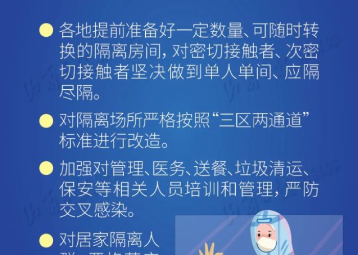 现在是疫情防控时期吗（现在是疫情防控时期吗）