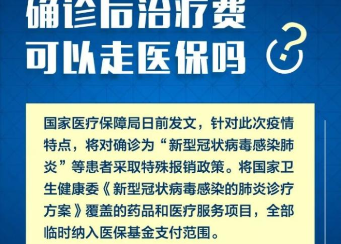 现在是疫情防控时期吗（现在是疫情防控时期吗）