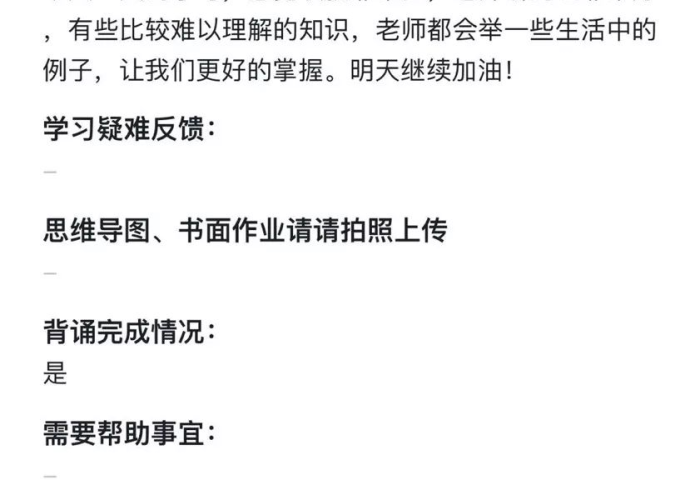 疫情开始到结束用了多少时间（疫情开始到疫情结束多少天）