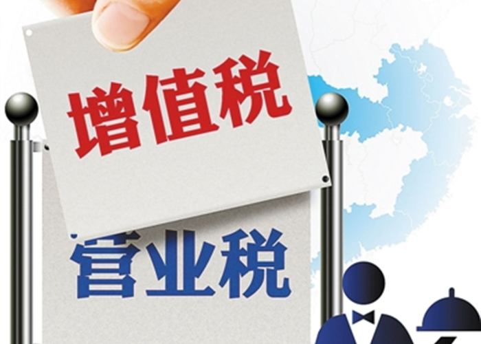 疫情期间制造业增值税减免政策（疫情期间制造业增值税减免政策有哪些）