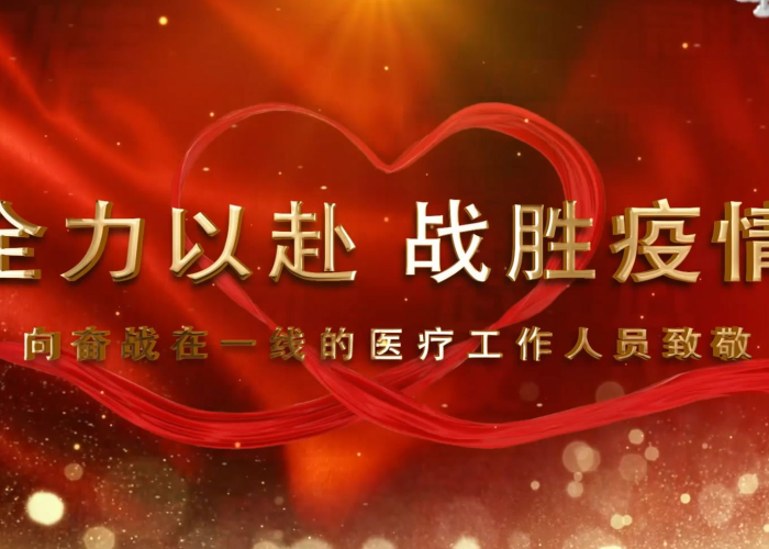 疫情志愿者视频素材背景无水印（抗疫志愿者视频素材）
