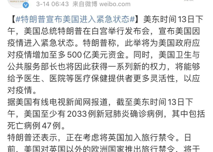 关于新冠疫情的演讲稿（关于新冠疫情的演讲稿一千字）