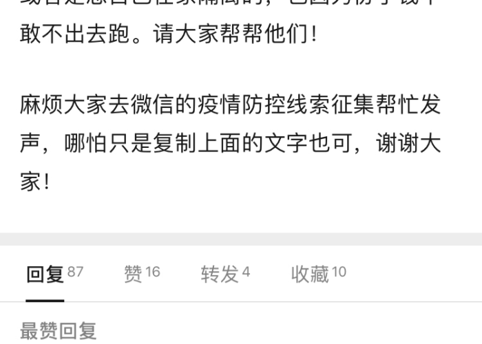 疫情防控费用由谁支付（疫情防控费属于什么费用）
