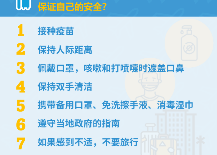 疫情期间需要做些什么事情（疫情期间需要做些什么事情和准备）