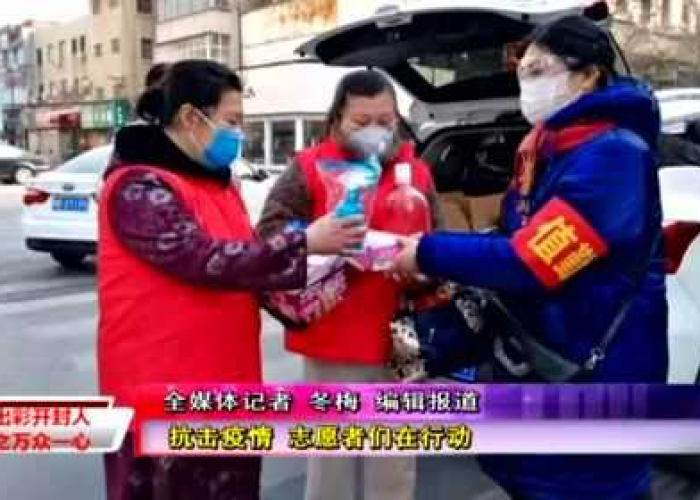 疫情志愿者视频素材（疫情志愿服务的视频）
