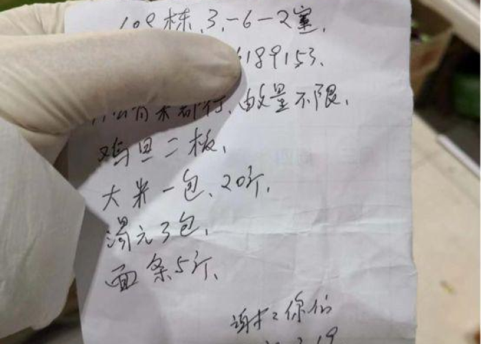 跟疫情有关的英语单词和短语（跟疫情有关的英语单词和短语怎么写）