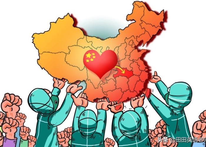 跟疫情有关的英语单词和短语（跟疫情有关的英语单词和短语怎么写）