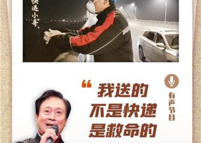 三年级关于疫情文章的朗读（三年级疫情朗诵）