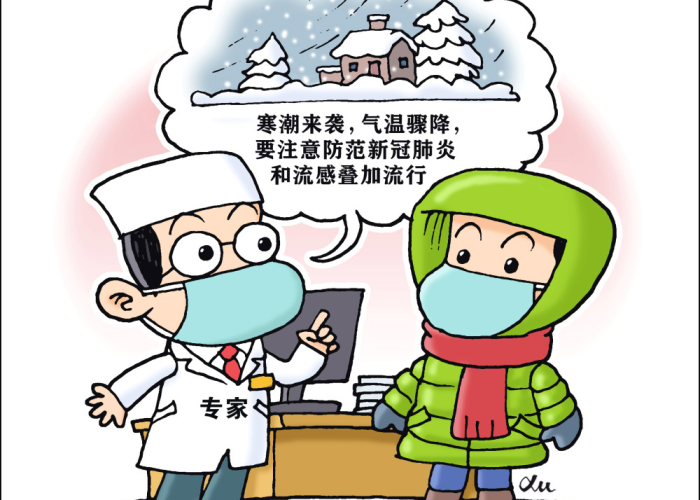 疫情要注意哪些防护（疫情应注意哪些）