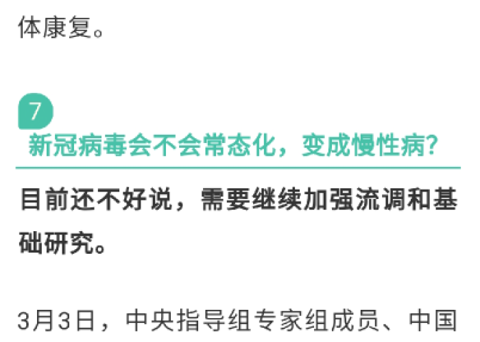 疫情何时开始时间结束（疫情什么时候开始的具体时间）