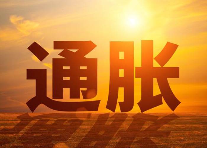 疫情三年对我们的经济影响有多大（疫情对中国未来三年经济和就业会产生什么影响）