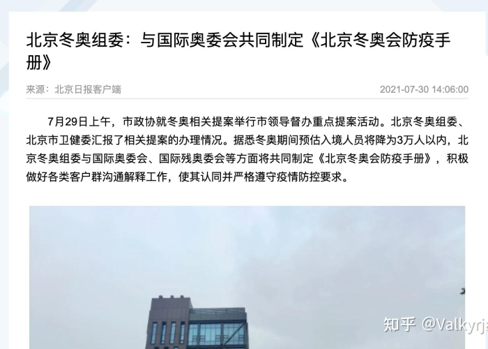 2022年有疫情（2022年有疫情没）