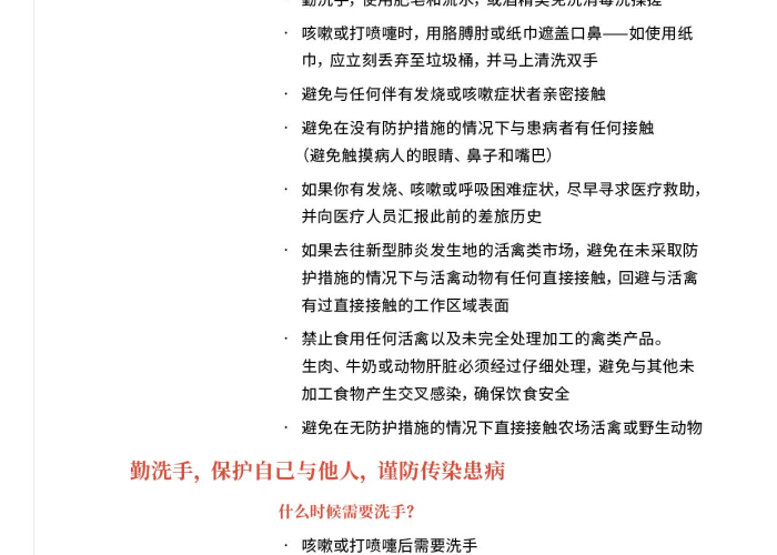 疫情最新动态数据消息今天（疫情最新数据消息实时动态）