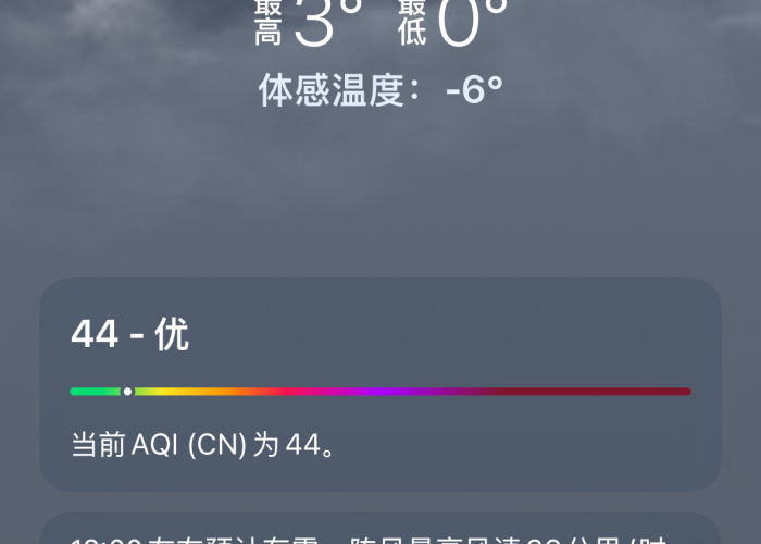 疫情最新实时数据亳州天气（亳州疫情最新通报今天情况）
