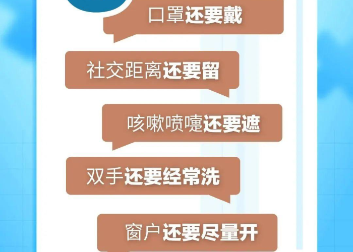 新冠疫情什么时候解除（新型冠状疫情什么时候可以解除最新消息）