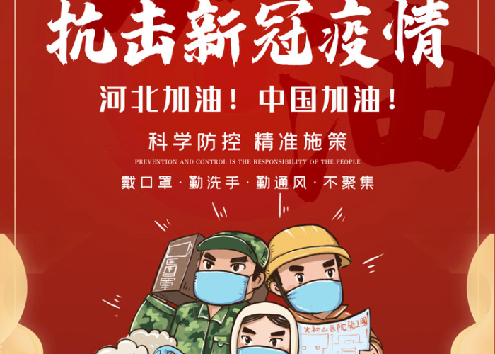 重庆疫情消息最新发布时间（重庆疫情最新公告）