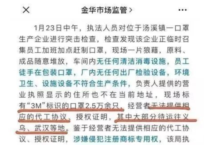 疫情解封开始工作文案简短（疫情解封上班的说说）