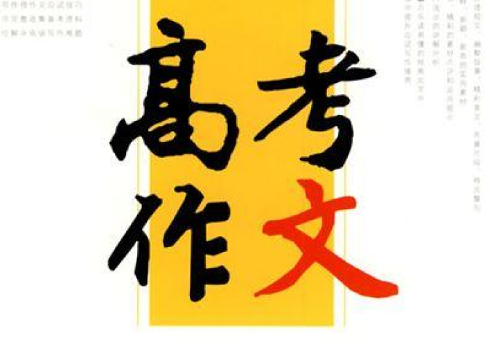 三年疫情语文书（疫情课文三十字）
