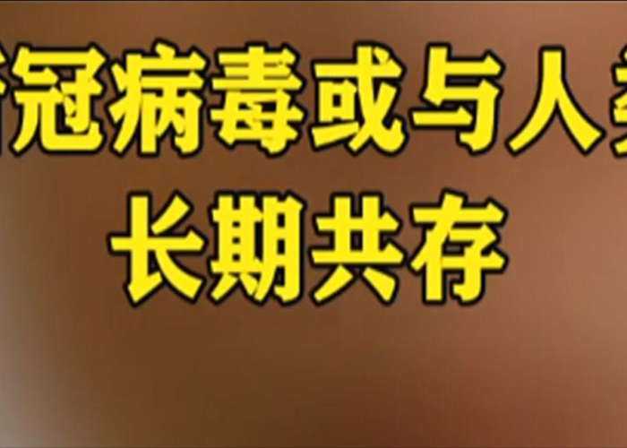 新冠疫情2023年几月解封（新冠疫情2023年几月解封呢）