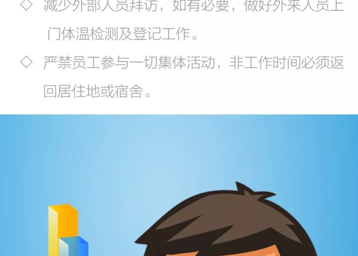 疫情什么时间彻底结束（疫情什么时候结束啊）