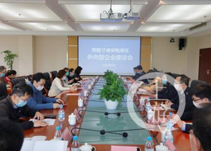 2020年疫情税费减免政策（2020年疫情税费减免政策有哪些）