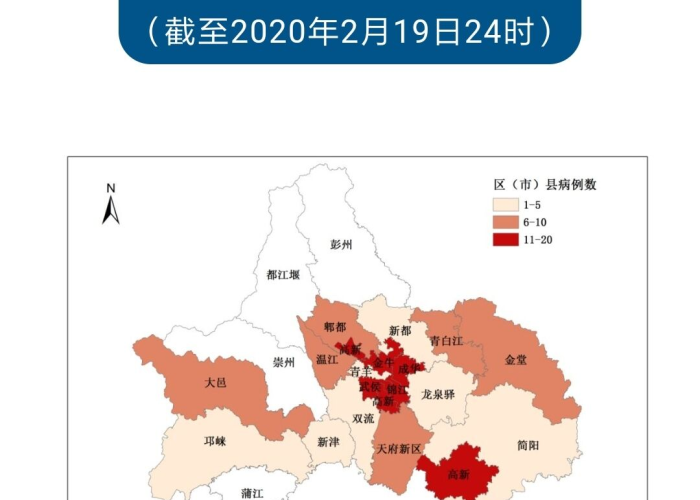 疫情成都最新消息今天新增病例（疫情最新消息成都确诊分布）