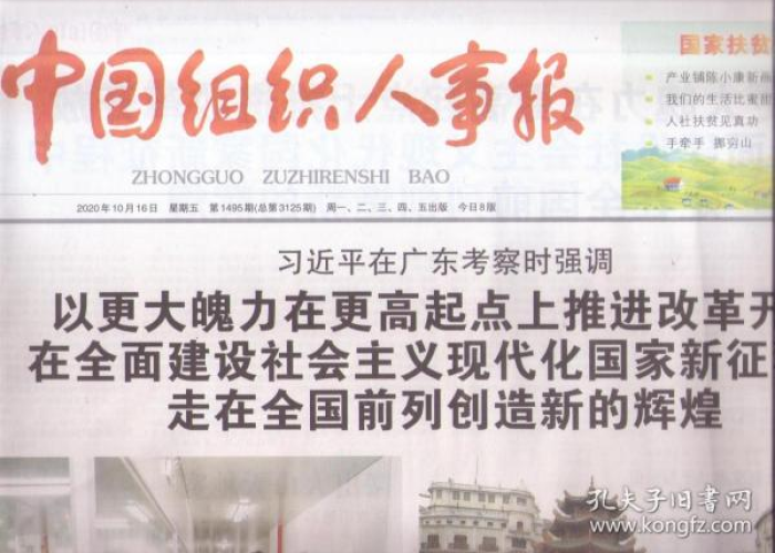 关于抗击疫情的事例作文（关于抗击疫情的事例作文800字）