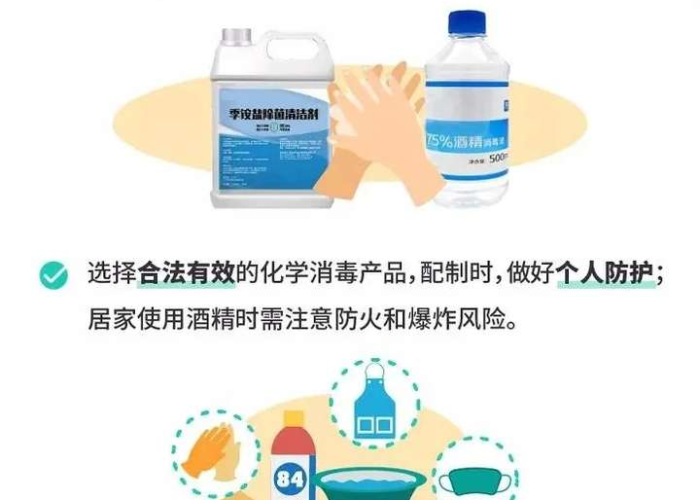 疫情期间要做什么准备活动（疫情期间准备些什么）