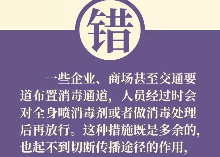 新冠疫情英语口语（新冠肺炎英语口语话题）