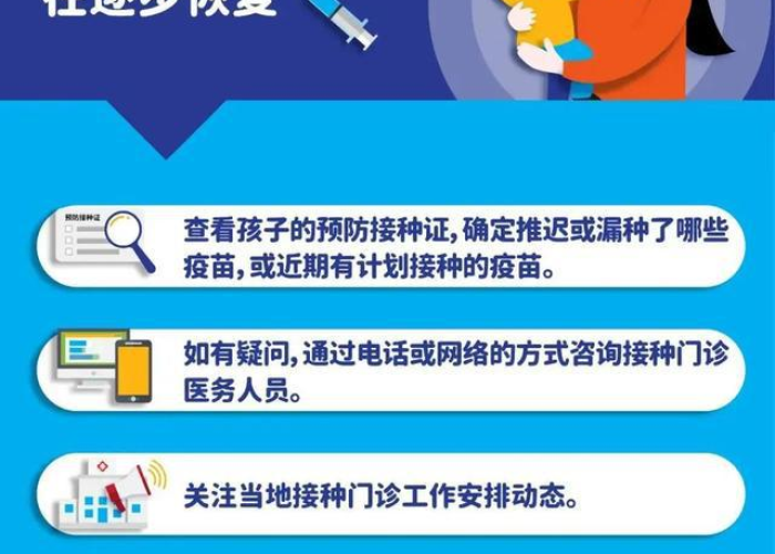 新冠病毒疫情新消息（新冠状病毒疫最新报道情况）