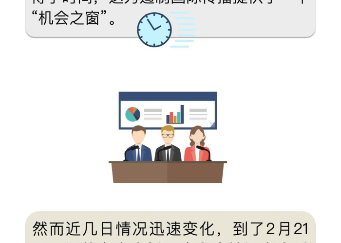 新冠病毒疫情新消息（新冠状病毒疫最新报道情况）