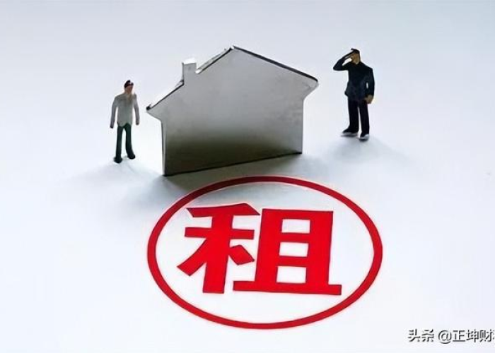 疫情期间减免房产租金（疫情期间减免房产租金政策）