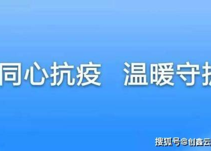 疫情今天最新官方消息（疫情今日最新消息）